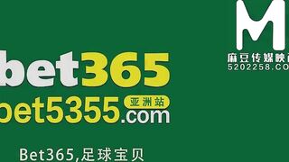 [Domestic] Madou Media Works/MDX-0110 BET365 Football Bby 001/ View for free