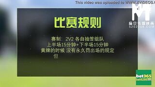 [Domestic] Madou Media Works/TZTV-005 Mr. Rabbit-Soccer Bby-EP1 001/Watch for free