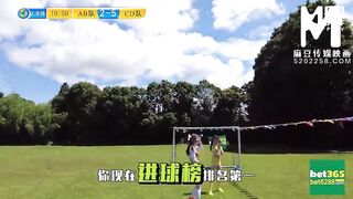 [Domestic] Madou Media Works/TZTV-005 Mr. Rabbit-Soccer Bby-EP1 001/Watch for free