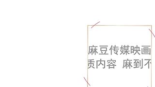[Domestic] Madou Media Works/TZTV-003 Mr. Rabbit's Sino-Japanese Showdown 003/ See for free