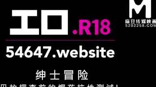[Domestic] Madou Media Works/MDX0113 001/View for free