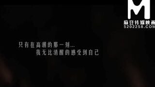 [Domestic] Madou Media Works/MD0145-Female Addict 001/Free Service