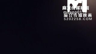 [Domestic] Madou Media Works/MD0145-Female Addict 007/Watch for free