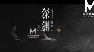 [Domestic] Madou Media Works/MDL-0002 The Undead-Part two 001/ View for free