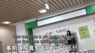 Lonely Japanese fiance pharmaceutical researcher onsen tryst