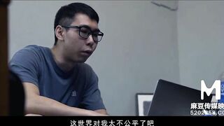 [Nationwide] Madou Media Works/MD0157 Canned Girlfriend/Free Service