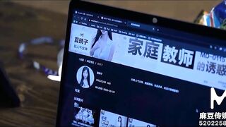 [Nationwide] Madou Media Works/MD0157 Canned Girlfriend/Free Service