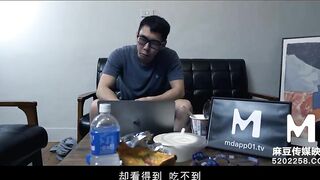 [Nationwide] Madou Media Works/MD0157 Canned Girlfriend/Free Service