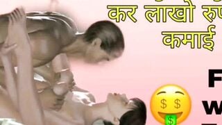 De De Pyaar De 2025 Ullu Original web series Part 1
