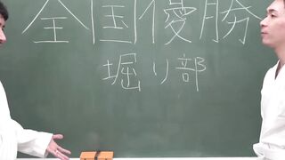 Japanese Jocks Go Head-to-Head In A Hot Threesome