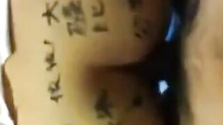 Chinese-Amateur's Ass-Writing Diary #1 - Erotic Confessions