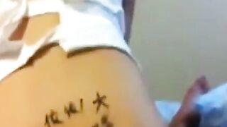 Chinese-Amateur's Ass-Writing Diary #1 - Erotic Confessions