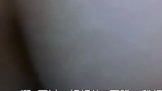 Chinese MILF's Dirty Talk on the Train