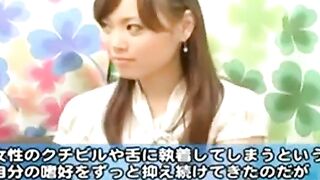 Close-Up Amateur Asian Action with Ayana