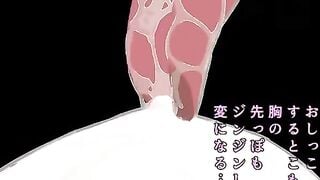Satori ni Heya: 3D Sexual Experience