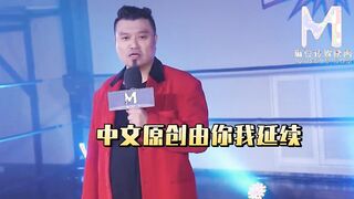 [Domestic] Madou Media Works/MTVQ5-EP3 Actress Challenge Program 001/Watch for free
