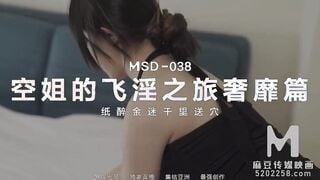 [Domestic] Madou Media Works/MSD-038 The Flight of Flight Attendants-Extravagant Chapter/Wonderful Play