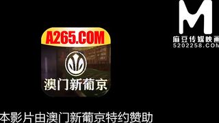 [Domestic] Madou Media Works/MDX-0147 Macau Grand Lisboa-the first part-time job of a male college college girl 001/View for free