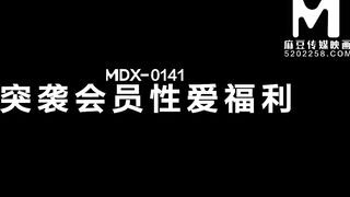 [Domestic] Madou Media Works/MDX0141- Raid Member Sex Benefit 001/ See for Free
