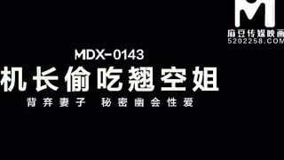 [Domestic] Madou Media Works/MDX0143-The concealed sex between stewardess and captain 001/free to view