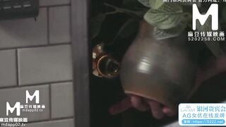 [Domestic] Madou Media Works/MDX0145-Lucky Nude Housekeeper 001/Watch Free