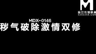 [Domestic] Madou Media Works/MDX0146-Break the filth and passion double repair 001/Watch for free