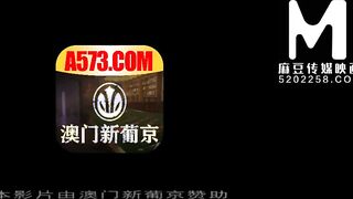 [Domestic] Madou Media Works/MDX0150-Munner Brother with Qi Hake chick 001/Watch for Free