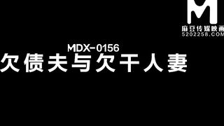 [Domestic] Madou Media Works/MDX0156 The debtor and the ex-wife 001/Watch for free
