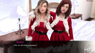 Pine Falls - Boned by 2 Snow Maidens # 49