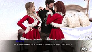 Pine Falls - Boned by 2 Snow Maidens # 49