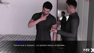 Pine Falls - He Must Pounded My Fiance # 41
