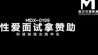 [Domestic] Madou Media Works/MDX-0199-Sex Interview Sponsored 001/Free Watch