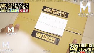 [Domestic] Madou Media Works/MDX-0197-Transparent World Abnormal Gift 001/View for free